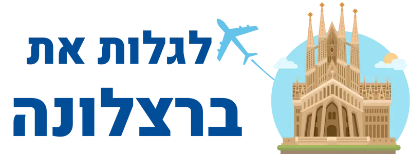 לגלות את ברצלונה - לוגו